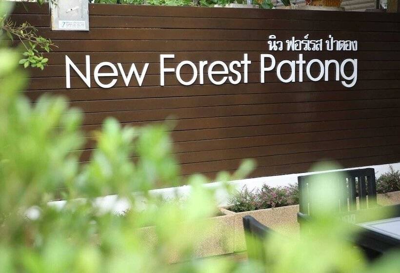 ホテル New Forest Patong