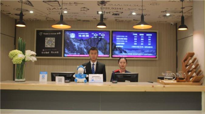 호텔 Hanting Guangzhou Zhongshan Yi Road