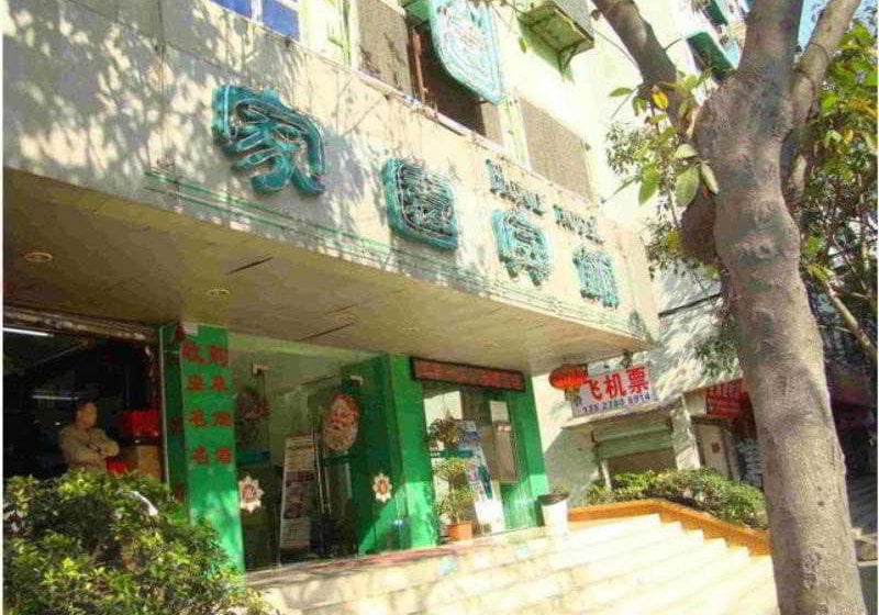 Home Club Hotel Pingan Branch