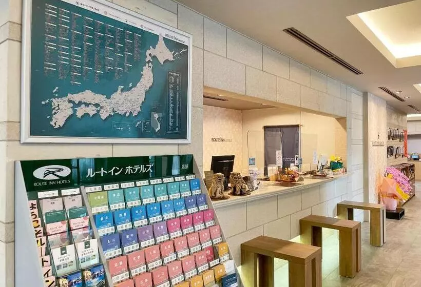 酒店 Route Inn Grantia Naha