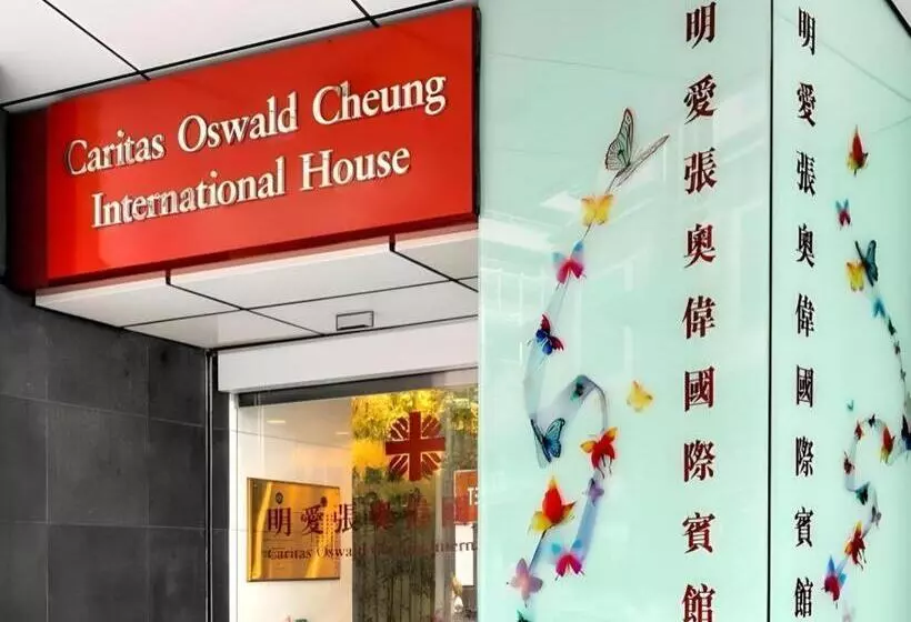 هتل Caritas Oswald Cheung International House