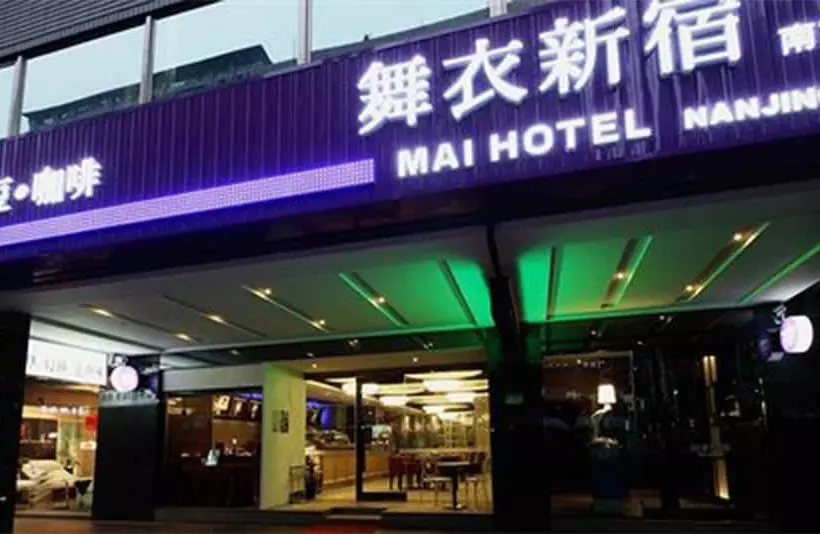 ホテル Green World Mai  Nanjing