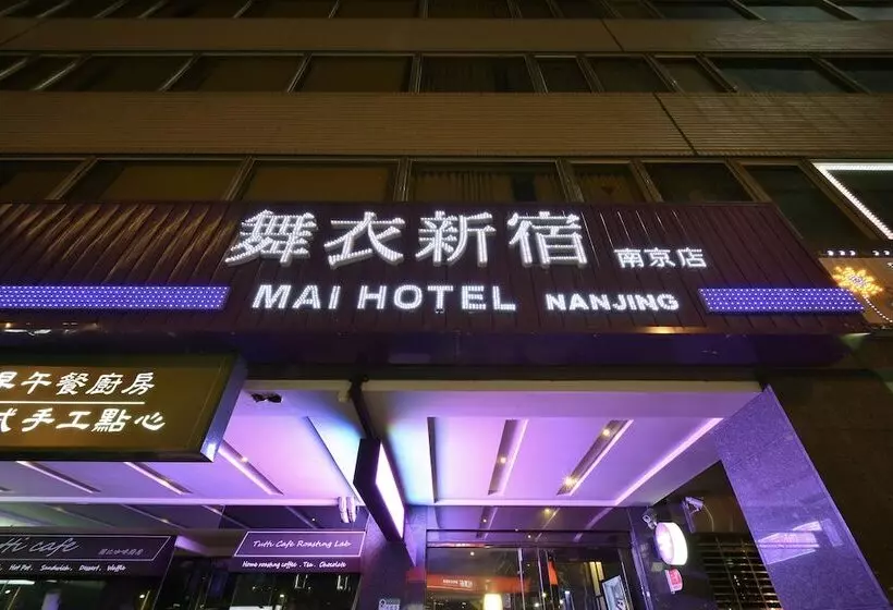 ホテル Green World Mai  Nanjing