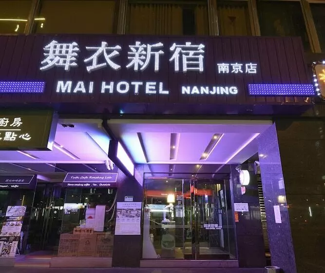 ホテル Green World Mai  Nanjing