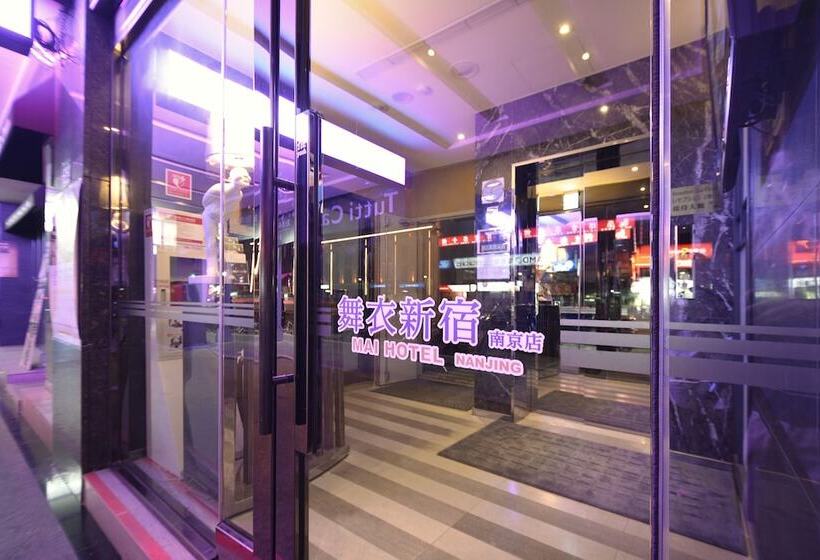 هتل Green World Mai  Nanjing