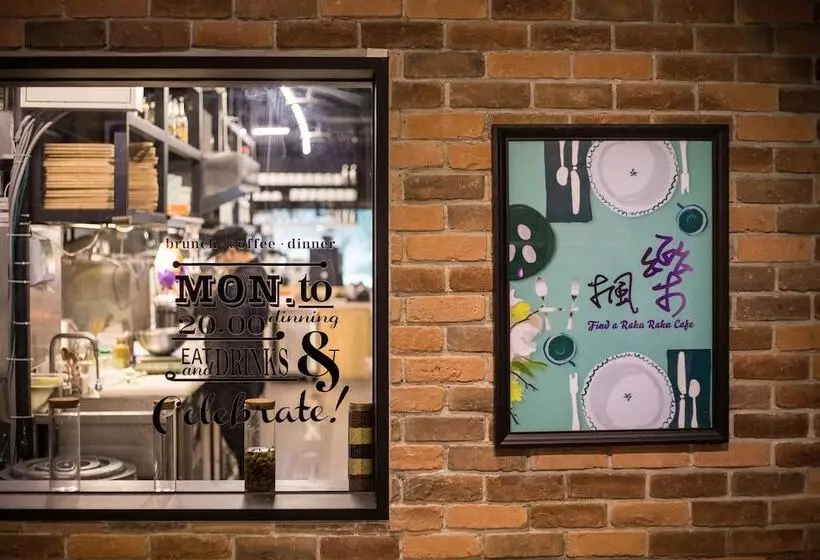 ホテル Green World Mai  Nanjing