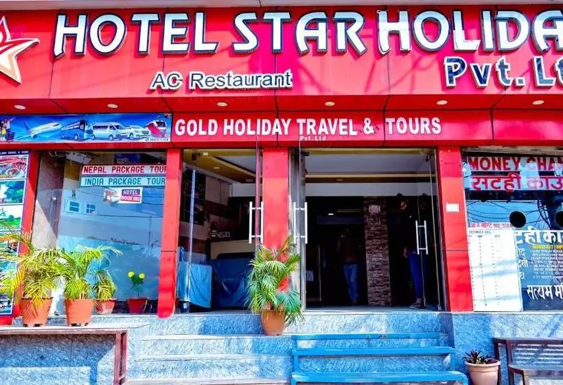 هتل Star Holiday Pvt Ltd