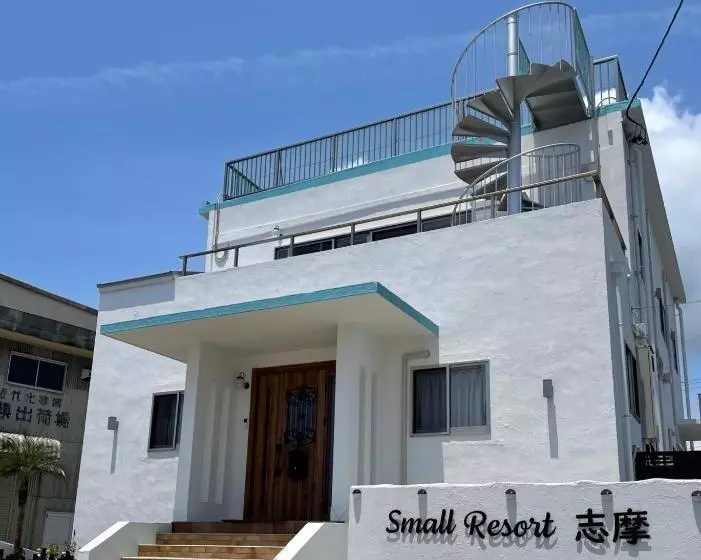 ホテル Small Resort Shima Vacation Stay 96429v