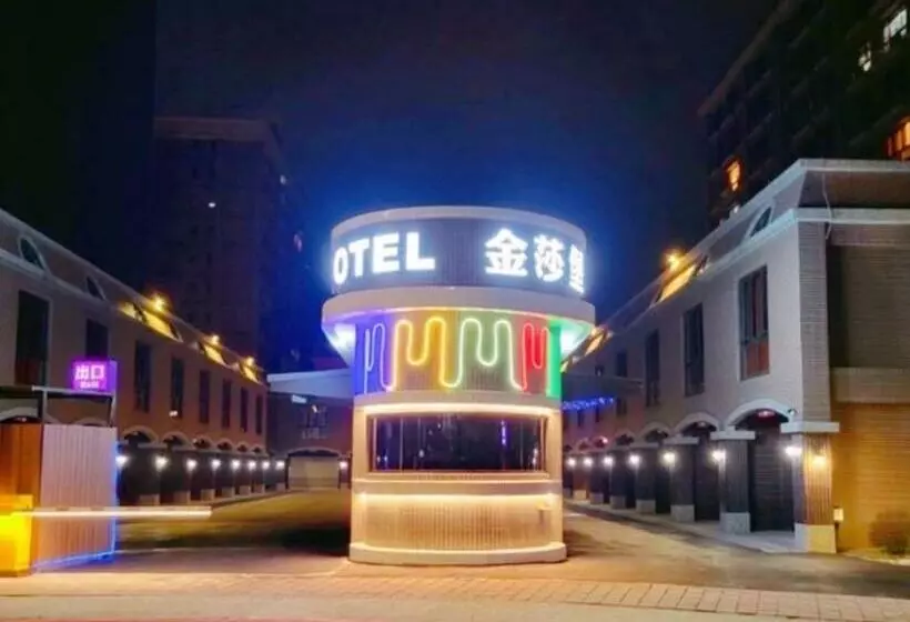 تختخواب و صبحانه Golden Sands Motel