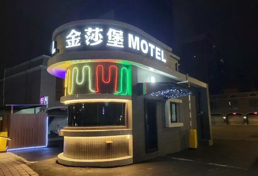 تختخواب و صبحانه Golden Sands Motel