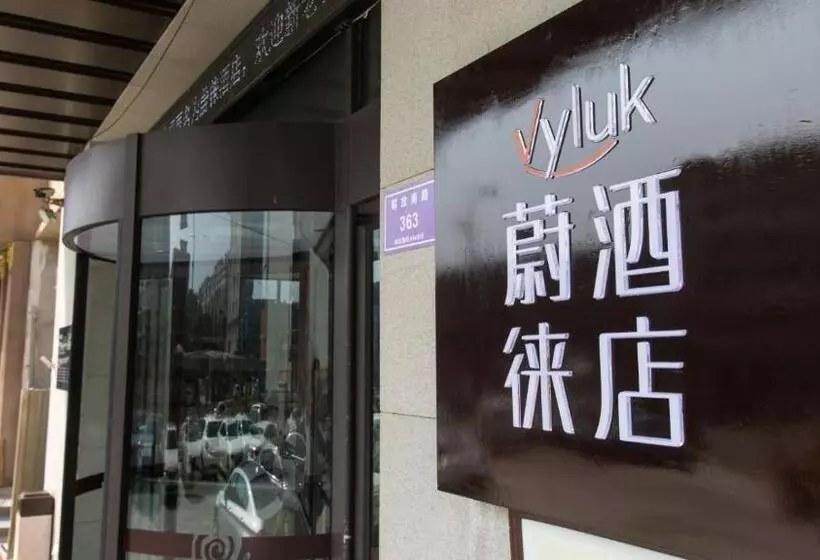 Vyluk Hotel Yuncheng Salt Lake Nanfeng Plaza
