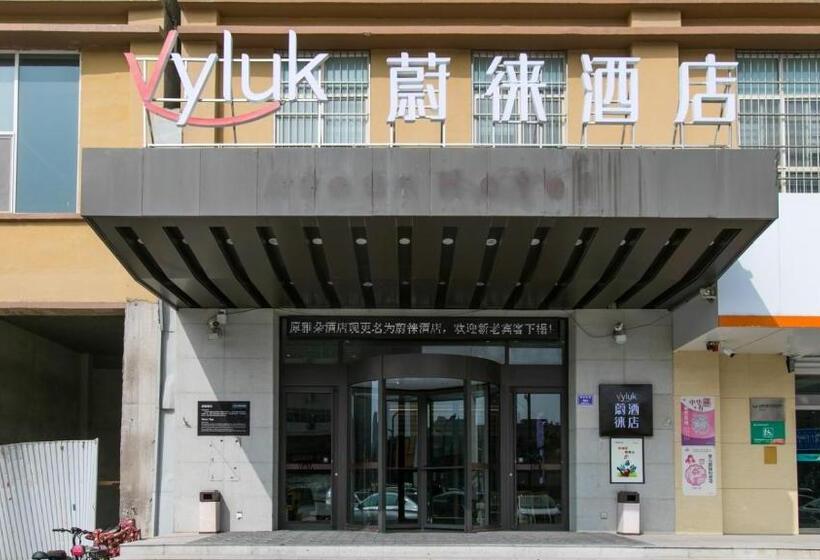 Vyluk Hotel Yuncheng Salt Lake Nanfeng Plaza