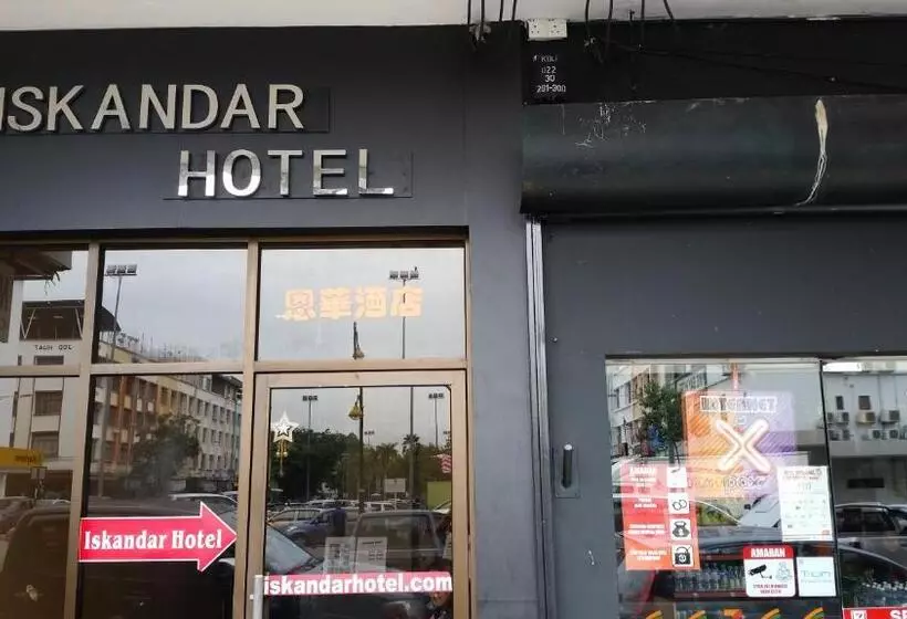 Отель Iskandar