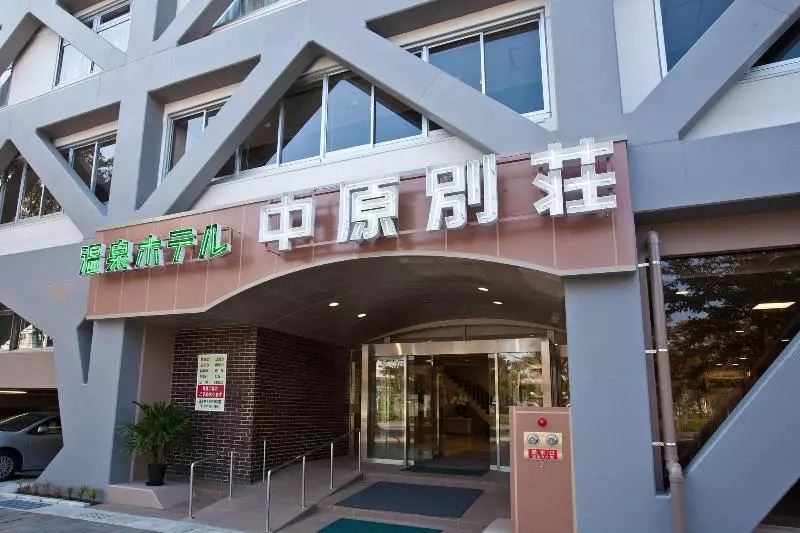Onsen Hotel Nakahara Bessou Nonsmoking, Earthquake Retrofit