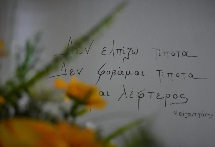 Отель Theopisti