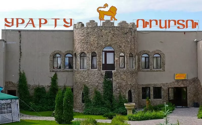 호텔 Urartu