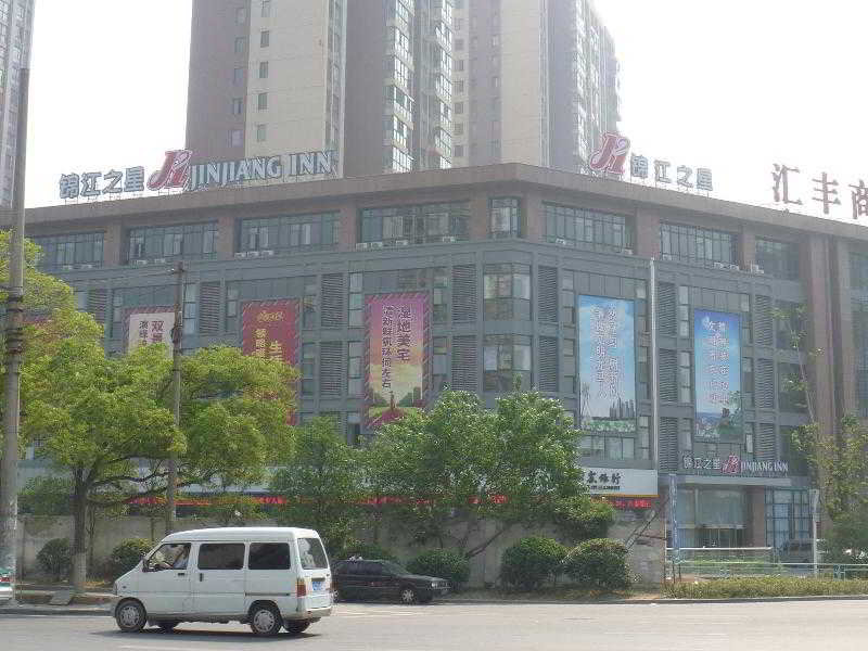 فندق Jinjiang Inn Changzhou Zhongwu Ave. Lihua