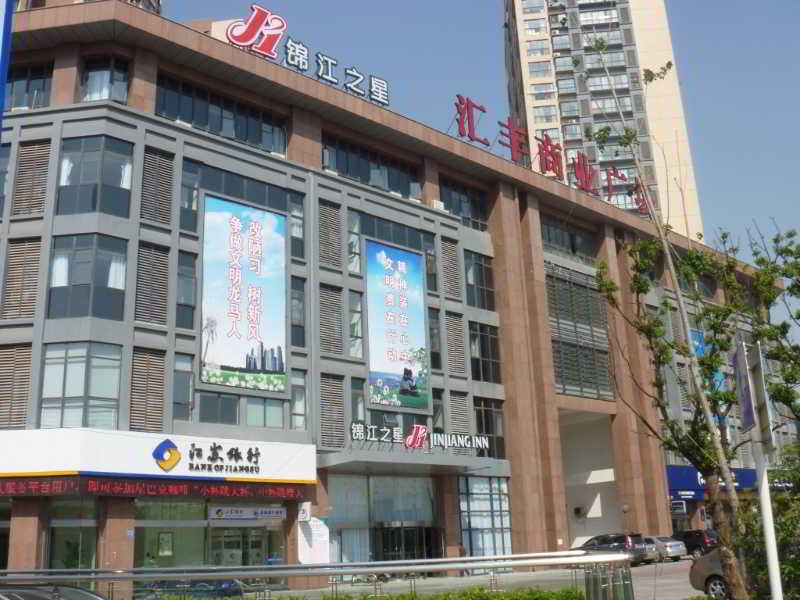 فندق Jinjiang Inn Changzhou Zhongwu Ave. Lihua