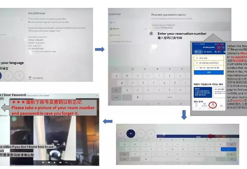酒店 Ssh Icon Hostel