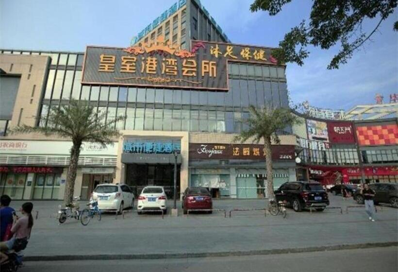 בית מלון כפרי City Comfort Inn Foshan Gaoming Huaying Square