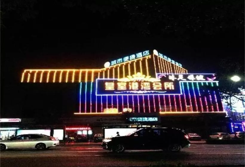 Hotelli City Comfort Inn Foshan Gaoming Huaying Square