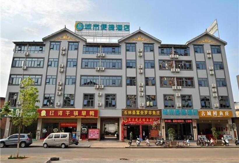 בית מלון כפרי City Comfort Inn Kunming Shilin Xiaogucheng
