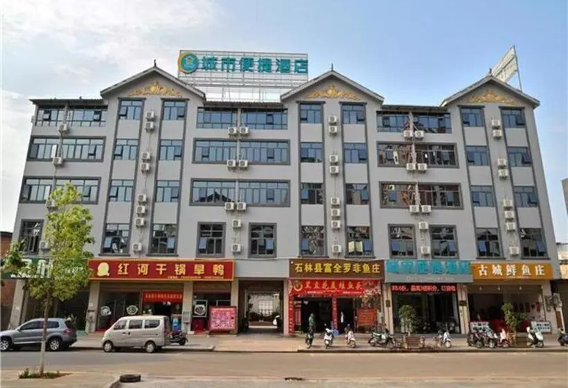 ホテル City Comfort Inn Kunming Shilin Xiaogucheng