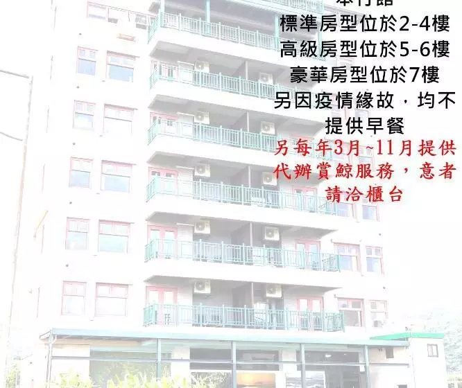 هتل First Shanhai