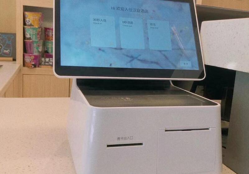 Hotel Hanting Lanzhou Changqing College