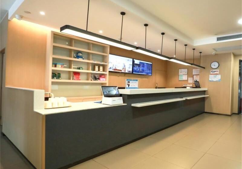 Hotel Hanting Lanzhou Changqing College