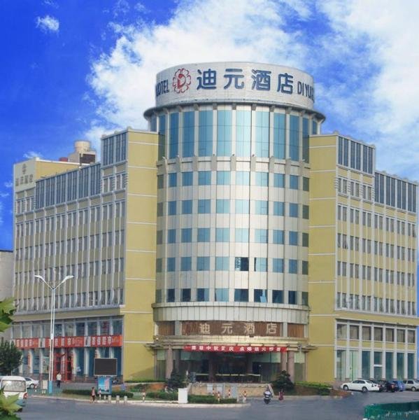 ホテル Di Yuan