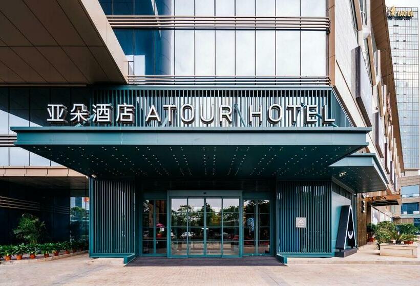 Atour Hotel Taizhou Wenling Yaoda