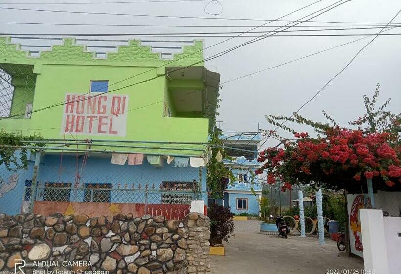 Hotel Hong Qi