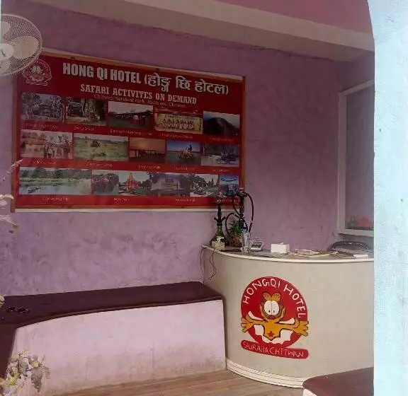 هتل Hong Qi