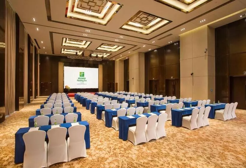 ホテル Holiday Inn Guangzhou Science City, An Ihg