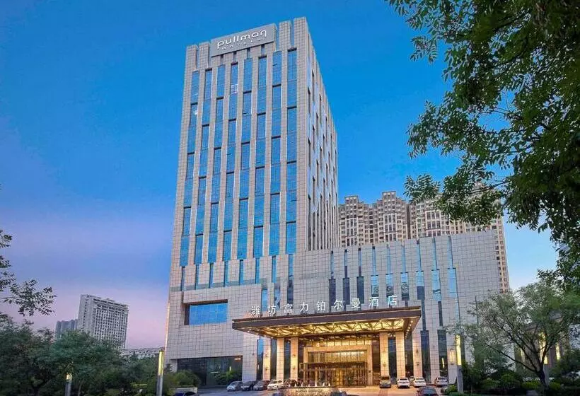 호텔 Pullman Weifang
