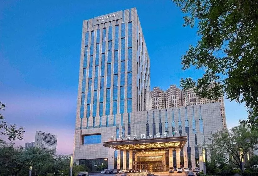 호텔 Pullman Weifang