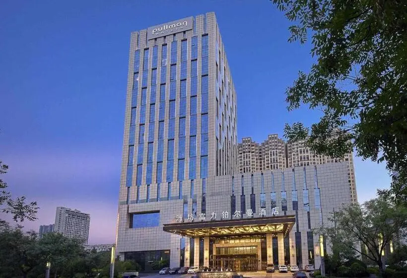 Hotel Pullman Weifang
