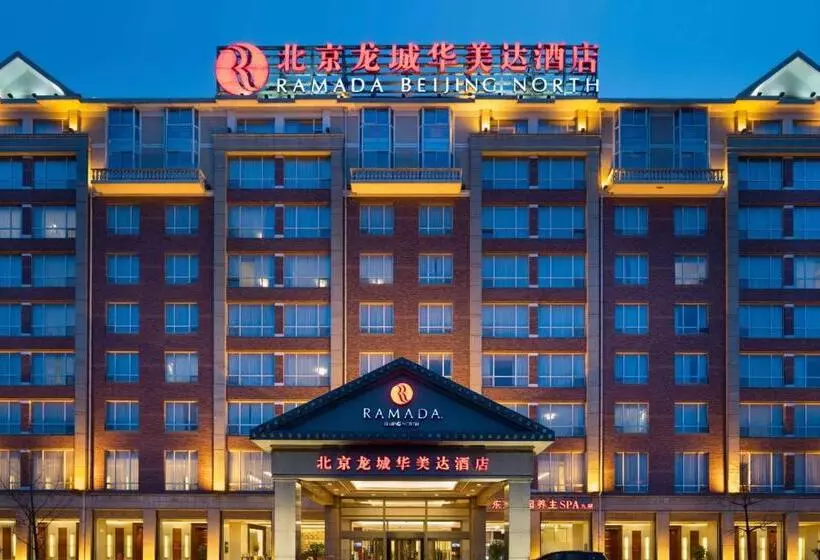 هتل Ramada Beijing North