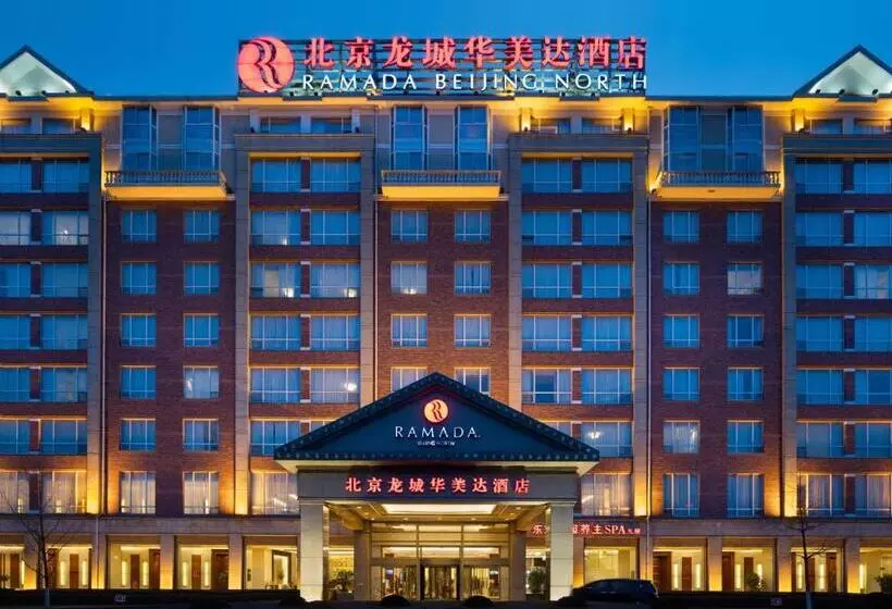 هتل Ramada Beijing North