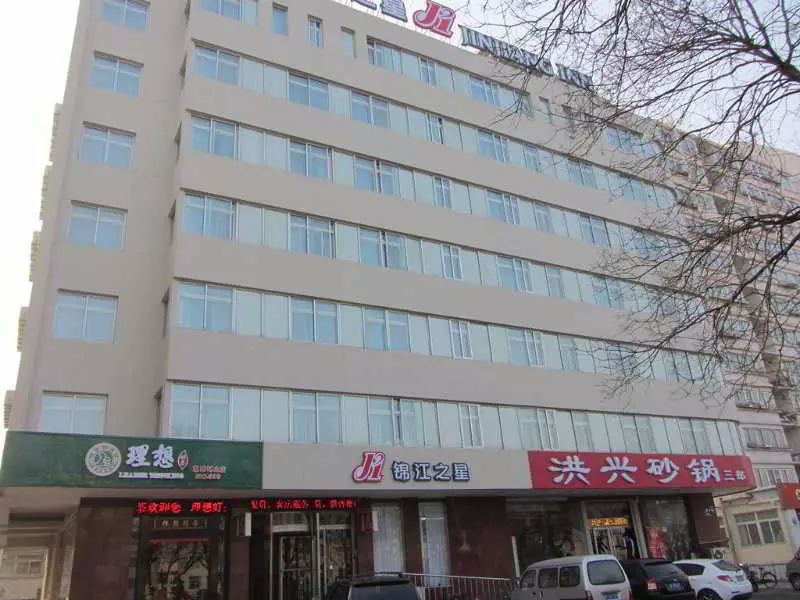 ホテル Jin Jiang Inn Dai Temple Qing Nian Road