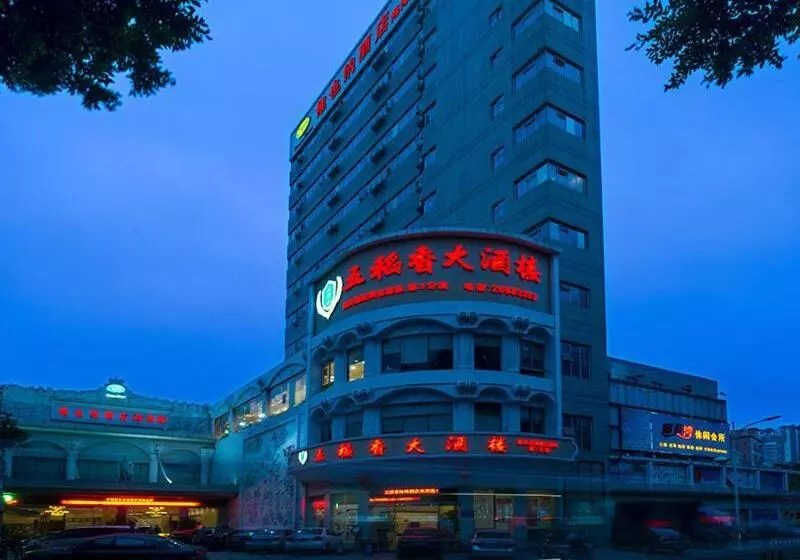 Vienna Hotel Shenzhen Haiwan