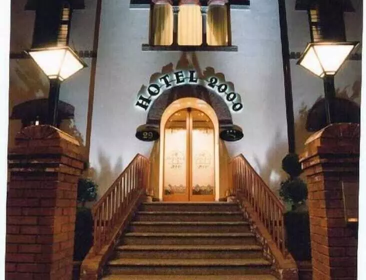 호텔 2000