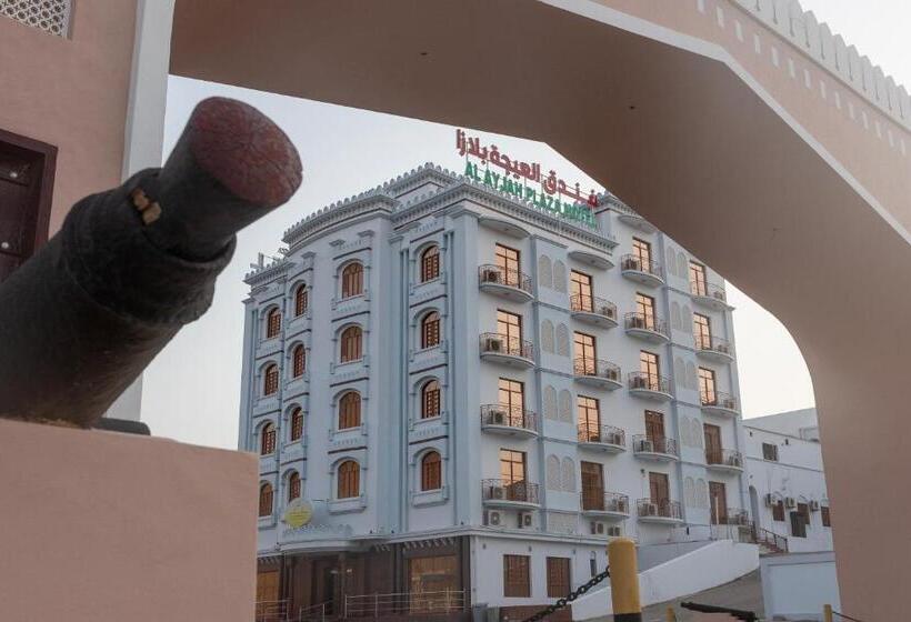 هتل Al Ayjah Plaza