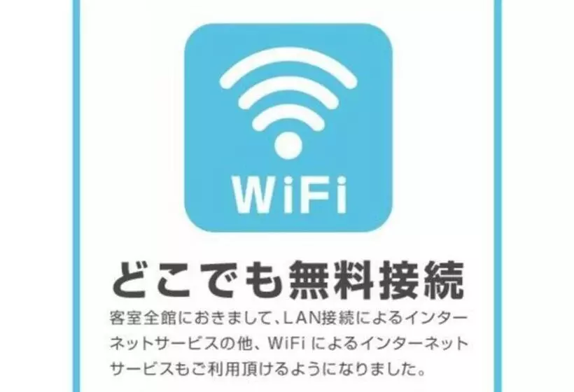 ホテル Day By Day   Vacation Stay 93890