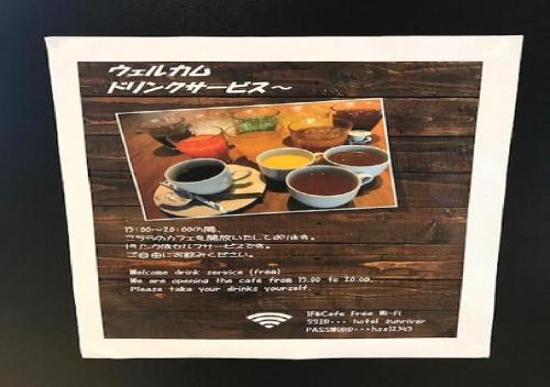 Hotel Sunriver Shimanto / Vacation Stay 71335