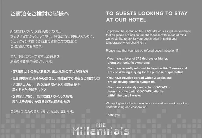 ホテル The Millennials Shibuya / Vacation Stay 80745