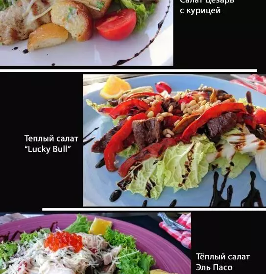 Hotel Divniy Mir Edem