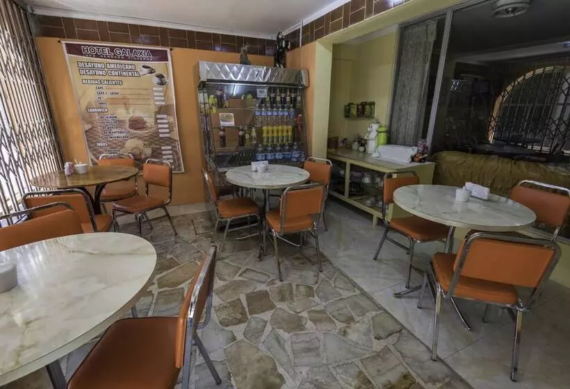 فندق Galaxia