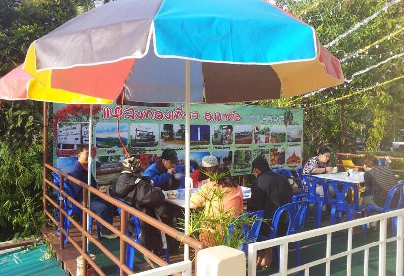 פנסיון Dr. House